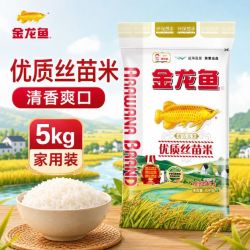 金龙鱼 丝苗米5kg南方大米清香丝苗米优质油粘米家庭煲仔饭家庭装