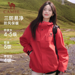 骆驼 加绒三防夹克 秋冬季防风防泼水登山服  多色
