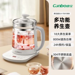 康宝 下拉用淘金币康宝养生壶1.8L 无滤网