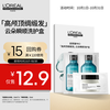 欧莱雅PRO L'OREAL PARIS/巴黎欧莱雅 高颅顶绸缎发 洗护套装  10ml