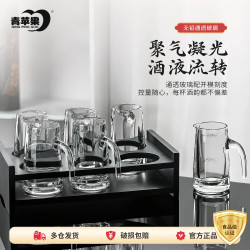 青苹果 白酒杯二两杯刻度分酒器玻璃酒壶6件套商超同款家用饭店用 满杯二两酒杯分酒器