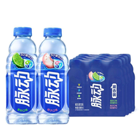 移动端：脉动 青柠桃子味菠萝味饮料600ml*15瓶补充维生素饮料整箱正品装