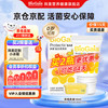 拜奥 益生菌 0-3岁滴剂易滴版 10ml 送保温袋