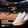 奥斯豹 官方正品赤兔9pro跑鞋超轻耐磨学生竞速跑步鞋儿童防滑减震运动鞋