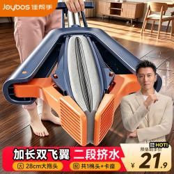 佳帮手 海绵胶棉拖把 28cm+1头