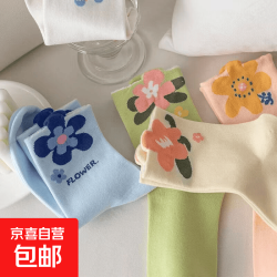 其它 花朵可爱百搭郁金香立体纯色袜子春秋秋冬季甜美袜透气运动吸汗袜 随机1双 均码