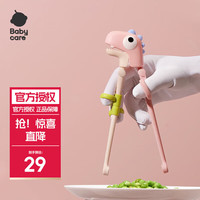 亲子出游:babycare 儿童学习筷训练筷 恐龙-维尔粉