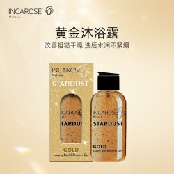 IncaRose黄金沐浴露 250ml