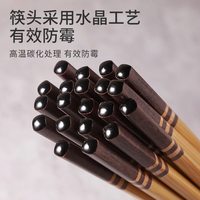 勤谷堂 竹筷子 防滑耐高温 家用中式