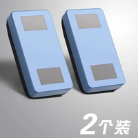 反转 白板擦磁性可吸白板擦黑板擦画板板擦学校黑板擦电子玻璃白板擦磁性白板擦 2个
