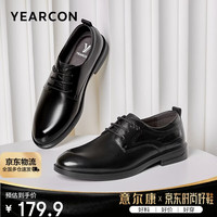 意尔康 男鞋圆头商务正装鞋时尚单鞋系带皮鞋 9641ZE97105W 黑色 41