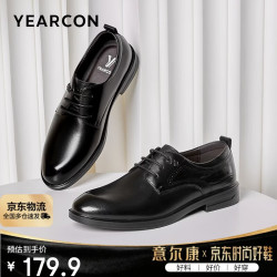 意尔康 男鞋圆头商务正装鞋时尚单鞋系带皮鞋 9641ZE97105W 黑色 41