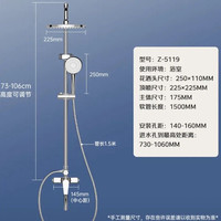 MEJUE 全套淋浴花洒套装 全铜主体-圆形顶喷-带下出水龙头 三控旋钮款