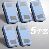 反转 白板擦磁性可吸白板擦黑板擦画板板擦学校黑板擦电子玻璃白板擦磁性白板擦  5个