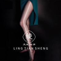绫 天生丝滑丝袜女马油油光连裤袜 肉桂色