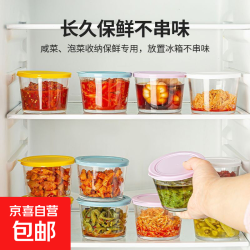 网红咸菜碗玻璃密封罐加厚酱菜盒冰箱保鲜罐小菜泡菜罐分装盒 四只混搭装 4个 180ml