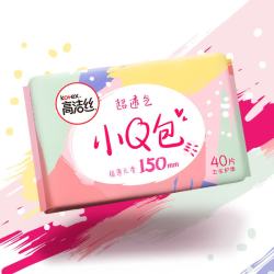 高洁丝 超透气小Q包150mm40片日用超薄护垫卫生巾姨妈巾