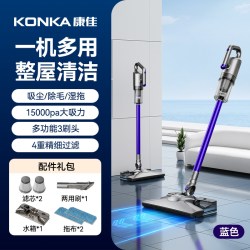 康佳 吸尘器家用大吸力有线手持宠物官方吸拖一体机