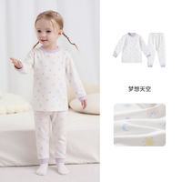 丽婴房 A类标准5A抗菌 儿童睡衣儿童家居服套装*2件套