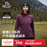 户外徒步：伯希和 抓绒衣女Polartec冬季保暖摇粒绒外套124310192紫M