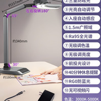 公牛 无影台灯SR 护眼灯 14W 极光白