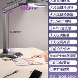 公牛 无影台灯SR 护眼灯 14W 极光白