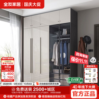 全友 家居 衣柜组合 现代主卧室家具