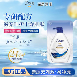 多芬 深层营润沐浴乳保湿滋养美肤体验装滋润深层呵护肌肤 （补充装） 190g 1袋