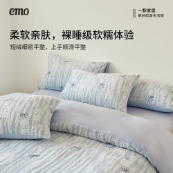 一默 牛奶绒四件套 加厚保暖 蝴蝶结四件套 床单款 （被套200*230cm）