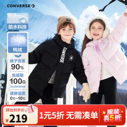 匡威 儿童羽绒服 正黑色 140/68