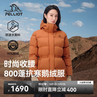 户外徒步:伯希和 800蓬鹅绒羽绒服女士外套防风运动保暖修身户外防寒124408246橙S
