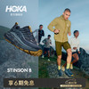HOKA 男女款秋季新款斯廷森 8越野跑鞋STINSON 8 舒适稳定耐磨防滑 海军蓝/苍蓝色-男款 42
