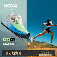 户外徒步：HOKA 女款秋季马法特 5越野跑鞋MAFATE 5 舒适轻便缓震复古新款 晨霜白/青苹色 37