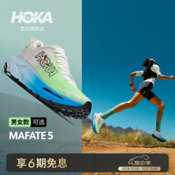 HOKA 女款秋季马法特 5越野跑鞋MAFATE 5 舒适轻便缓震复古新款 晨霜白/青苹色 37