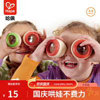 亲子时光：Hape 音乐玩具 25键儿童木制机械小钢琴 音乐玩具早教礼物 神奇万花筒 3-6Y E1003