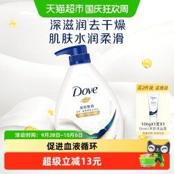 多芬 滋养美肤沐浴乳 深层营润 1kg