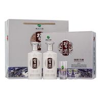 贵州习酒 银质礼盒酱香白酒53度500ml*2瓶礼盒装送礼宴请酒水
