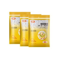 洁成 一次性保鲜膜套 食品级 600只装