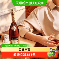 人头马 CLUB 干邑白兰地 40%vol
