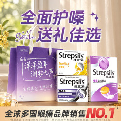 使立消 润喉糖薄荷味24粒*4盒