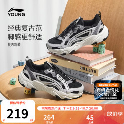 李宁 反光 儿童运动鞋