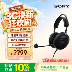 索尼 INZONE 英纵 H6 Air 开放式头戴电竞游戏耳机 RPG音效PS5三角洲行动 情人节礼物送男女友学生 MDR-G600黑色