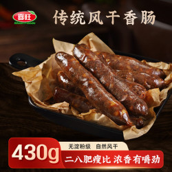 喜旺 传统风干香肠430g腊肠风味煲仔饭猪肉肠零食山东特产灌香肠