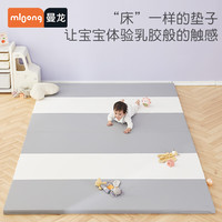 曼龙 宝宝PU爬行垫加厚婴爬爬垫客厅家用折叠儿童游戏地垫 灰白PU垫180*150*4cm