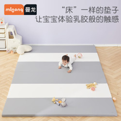 曼龙 宝宝PU爬行垫加厚婴爬爬垫客厅家用折叠儿童游戏地垫 灰白PU垫180*150*4cm