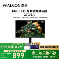 雷鸟 27Q6A MiniLED 酷灰 27英寸 电竞显示器