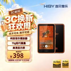 海贝音乐 无损WiFi 音乐播放器