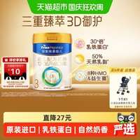 美素佳儿 皇家美素佳儿幼儿配方奶粉新国标3段(12-36月)单罐装 买6件赠Hape灯光教学尤克里里红色E0624