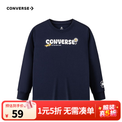 匡威 童装男童长袖T恤秋季新款柔软亲肤套头百搭卡通印花童装 藏青蓝 160 /80