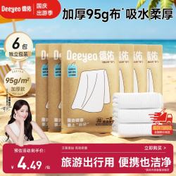 德佑 抑菌加厚款 一次性浴巾 200ml*6包